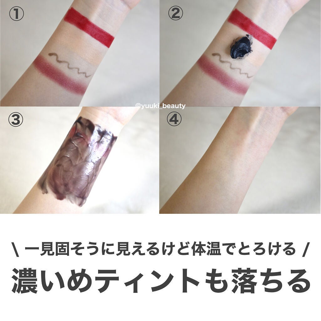 クレンジングバーム ブラック/CLAYGE/クレンジングバームを使ったクチコミ(2枚目)