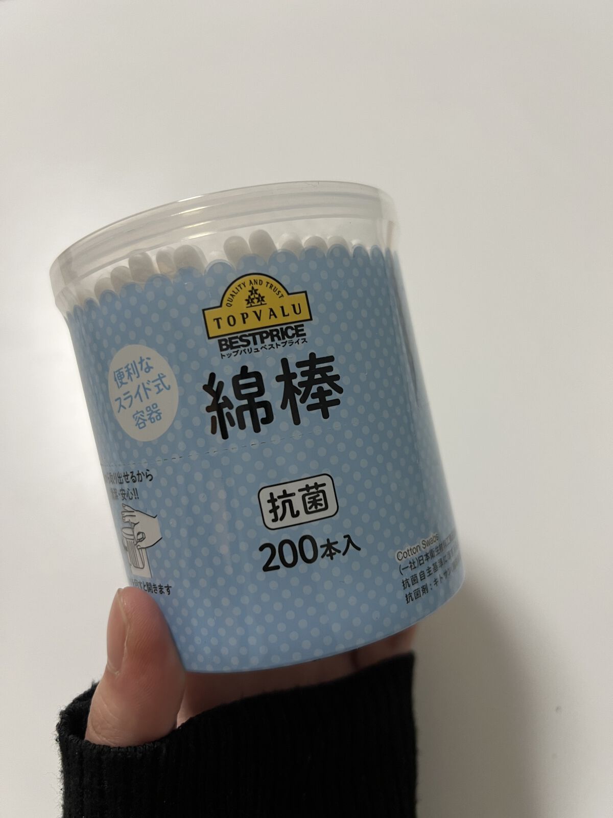 綿棒 / トップバリュ