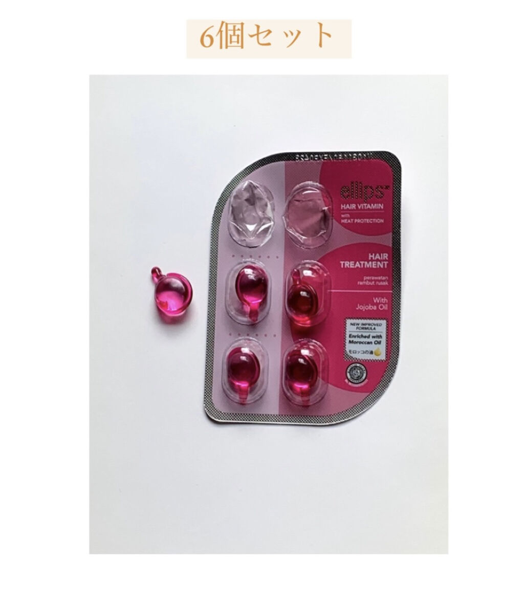 ヘアーオイル【トリートメント】 シートタイプ 6粒/ellips/ヘアオイルを使ったクチコミ（3枚目）