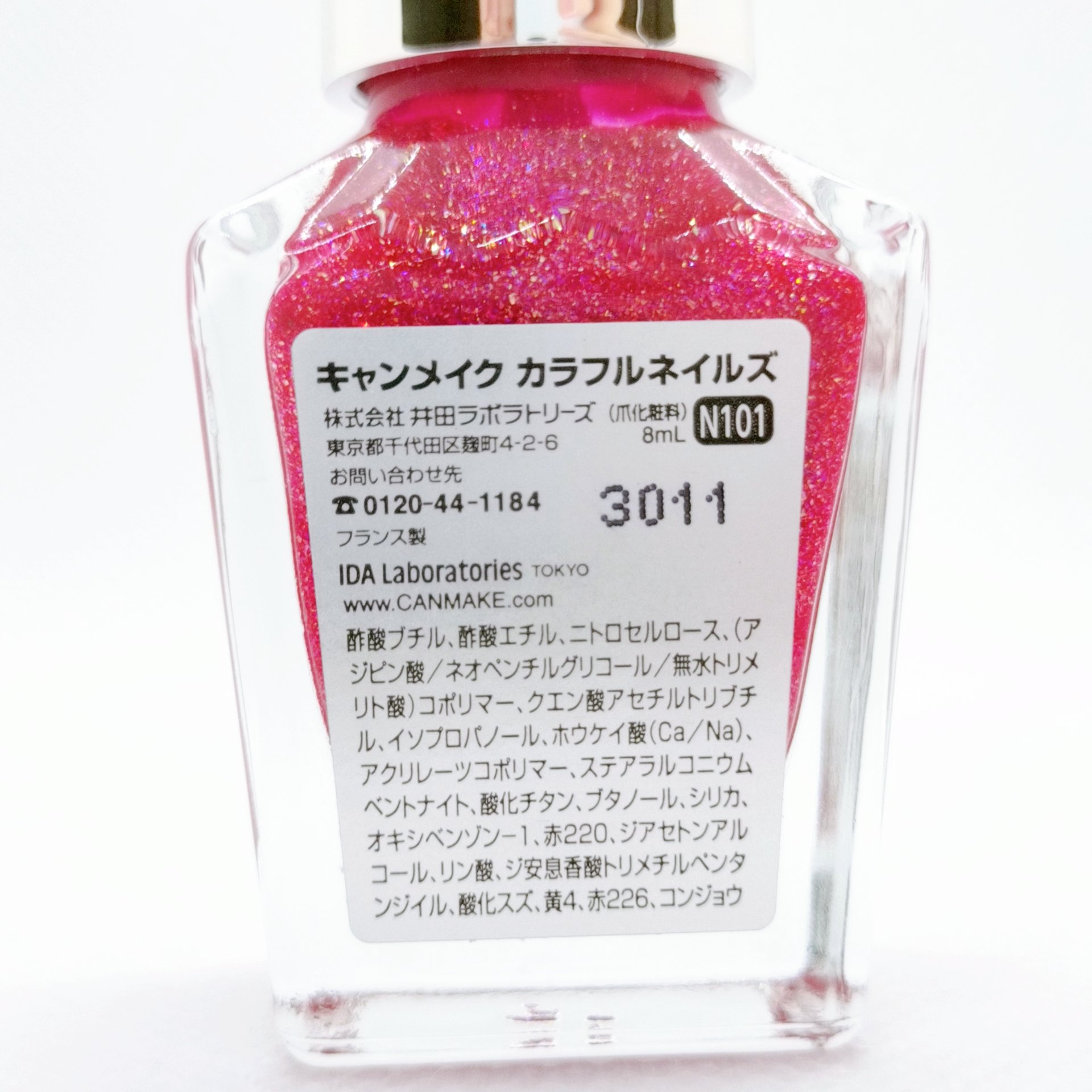 カラフルネイルズ/キャンメイク/マニキュアを使ったクチコミ（2枚目）