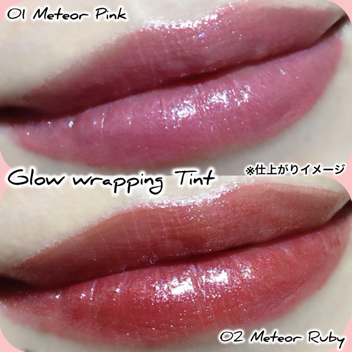 リップガーディアン グロウラッピングティントP/LIPGUARDIAN/リップティントを使ったクチコミ(5枚目)