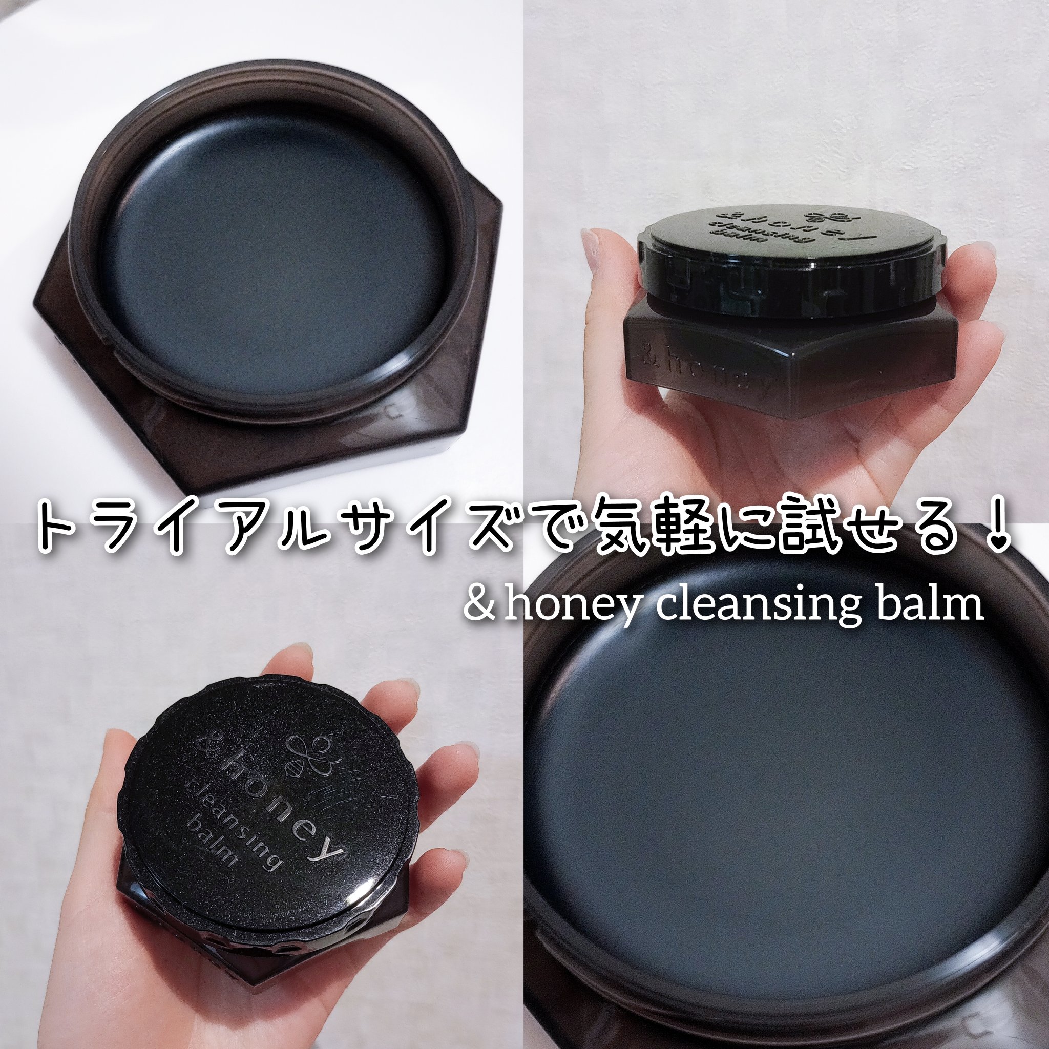 アンドハニー クレンジングバーム ブラック ミニサイズ 20g/&honey/クレンジングバームを使ったクチコミ（1枚目）