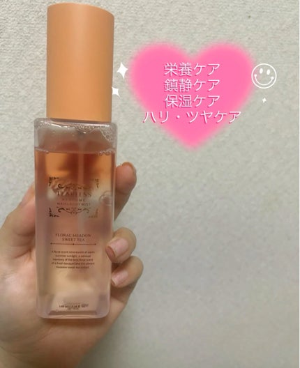 パヒュームヘア&ボディミスト フローラルメドウスウィートティー/TEABLESS/ヘアミストを使ったクチコミ(3枚目)