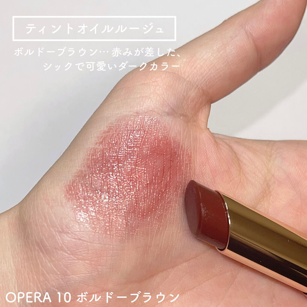 オペラ リップティント N/OPERA/リップティントを使ったクチコミ（3枚目）