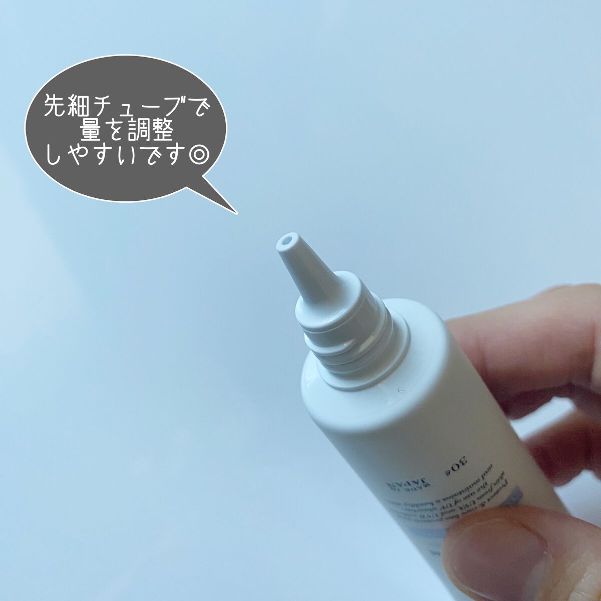 ミネラルUVアクアセラム/エトヴォス/美容液を使ったクチコミ(3枚目)