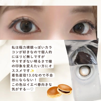 N’s COLLECTION 1day/N’s COLLECTION/ワンデー(1DAY)カラコンを使ったクチコミ(3枚目)
