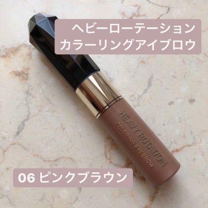カラーリングアイブロウ/ヘビーローテーション/眉マスカラを使ったクチコミ(1枚目)