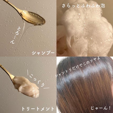 リペアシャンプー/ヘアトリートメント/mixim POTION/シャンプー・コンディショナーを使ったクチコミ(2枚目)