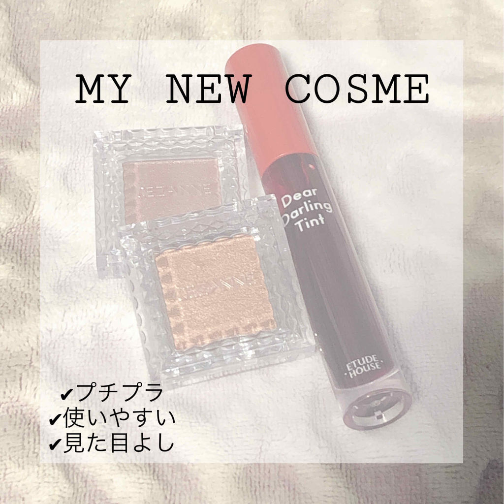 ディアダーリン ウォータージェルティント/ETUDE/リップティントを使ったクチコミ（1枚目）