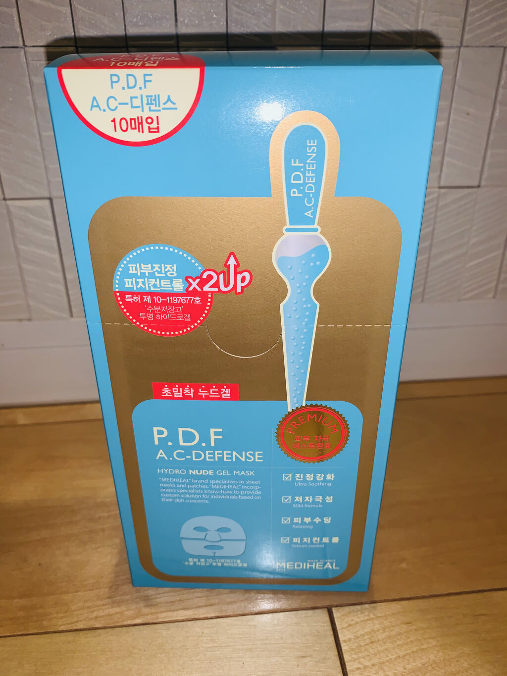 P.D.F A.C-DEFENSE/MEDIHEAL/シートマスク・パックを使ったクチコミ（2枚目）