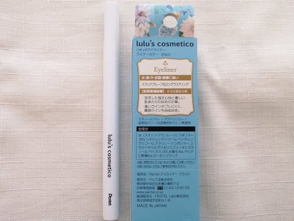 リキッドアイライナー/ルルズコスメティコ/リキッドアイライナーを使ったクチコミ(6枚目)