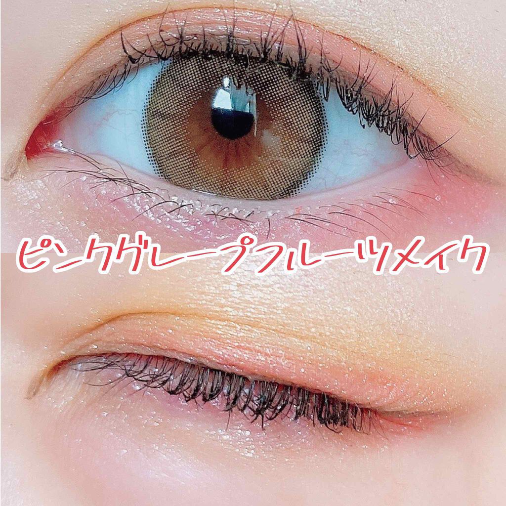 アディクション ザ アイシャドウ/ADDICTION/単色アイシャドウを使ったクチコミ（1枚目）