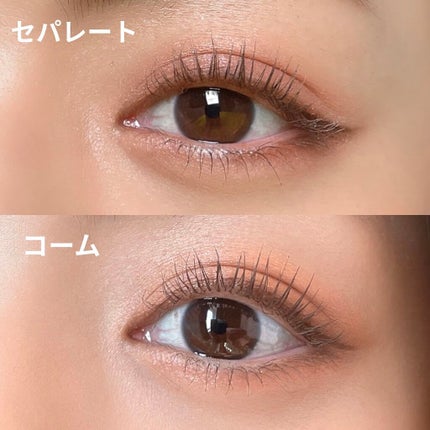 クイックラッシュカーラー/キャンメイク/マスカラ下地を使ったクチコミ(5枚目)