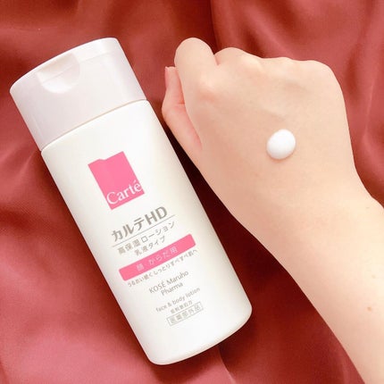 モイスチュア フェイス&ボディローション/カルテHD/ボディローションを使ったクチコミ(3枚目)