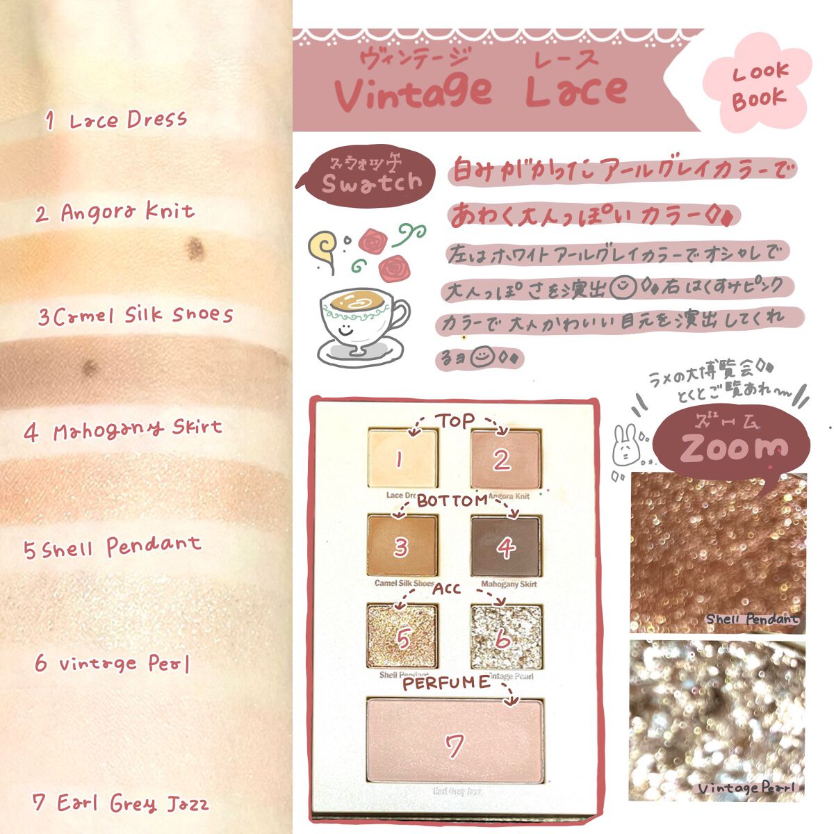 あんこもち。 on LIPS 「espoirルックブックパレット🎨まるで手帳・本のようなパッケ..」(4枚目)