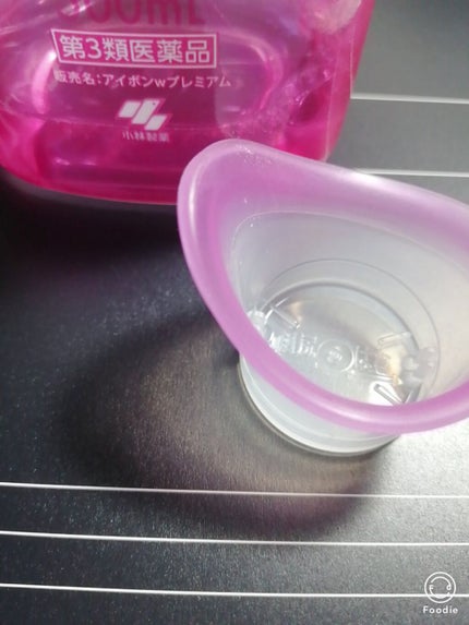 アイボンWビタミン(医薬品)/小林製薬/その他を使ったクチコミ(2枚目)