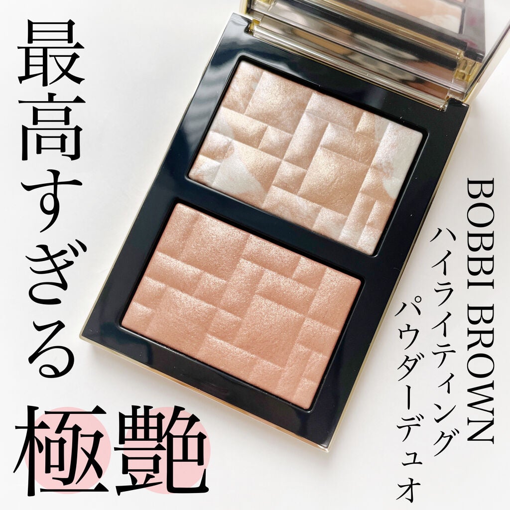 ハイライティング パウダー デュオ(LOVES RADIANCE COLLECTION)/BOBBI BROWN/パウダーハイライトを使ったクチコミ(1枚目)
