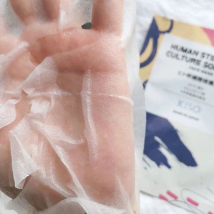 フェイスマスク 【しっかり実感30枚セット】/KISO/シートマスク・パックを使ったクチコミ(4枚目)