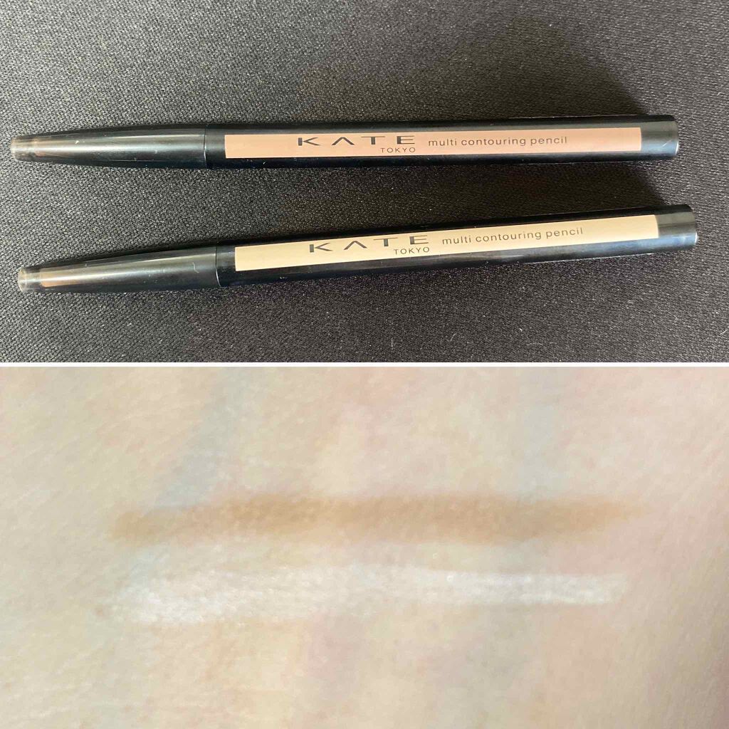 マルチコントゥアペンシル/KATE/スティックアイシャドウを使ったクチコミ(2枚目)