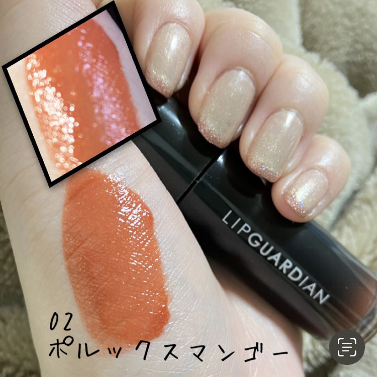 グロウラッピングティント/LIPGUARDIAN/リップティントを使ったクチコミ（2枚目）