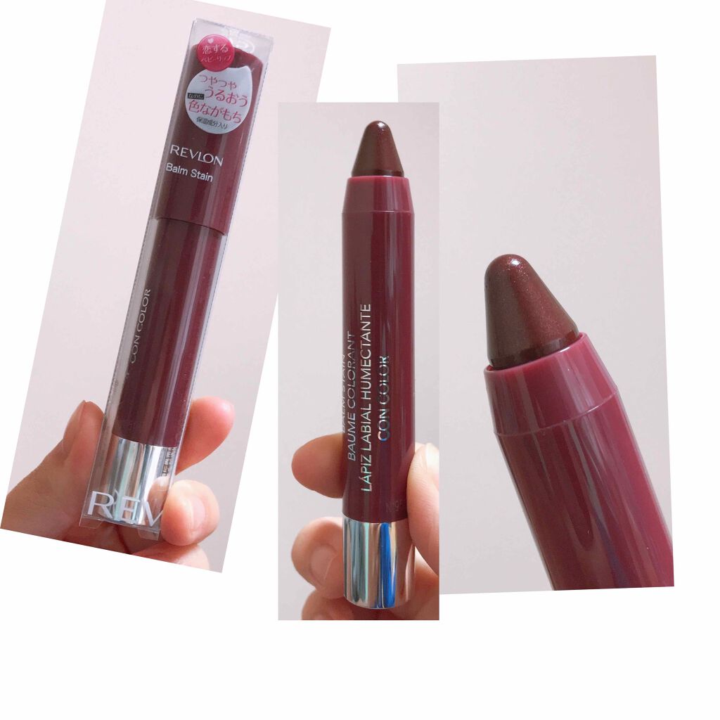 バーム ステイン/REVLON/口紅を使ったクチコミ(1枚目)