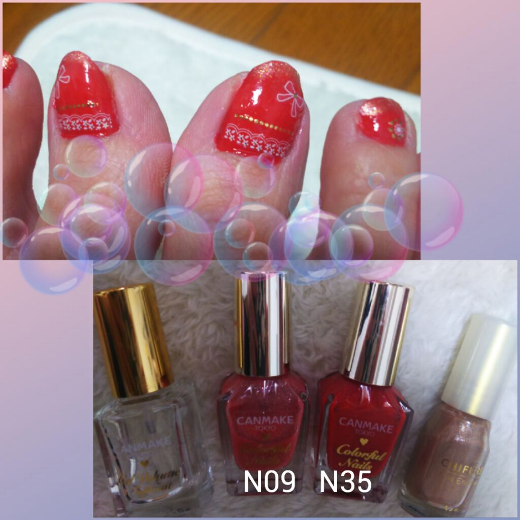 カラフルネイルズ/キャンメイク/マニキュアを使ったクチコミ（1枚目）