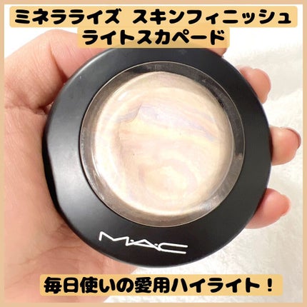 M·A·C ミネラライズ スキンフィニッシュ/M・A・C/パウダーハイライトを使ったクチコミ(2枚目)