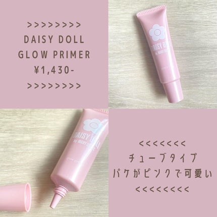 リキッド セラム ファンデーション/DAISY DOLL by MARY QUANT/リキッドファンデーションを使ったクチコミ(2枚目)