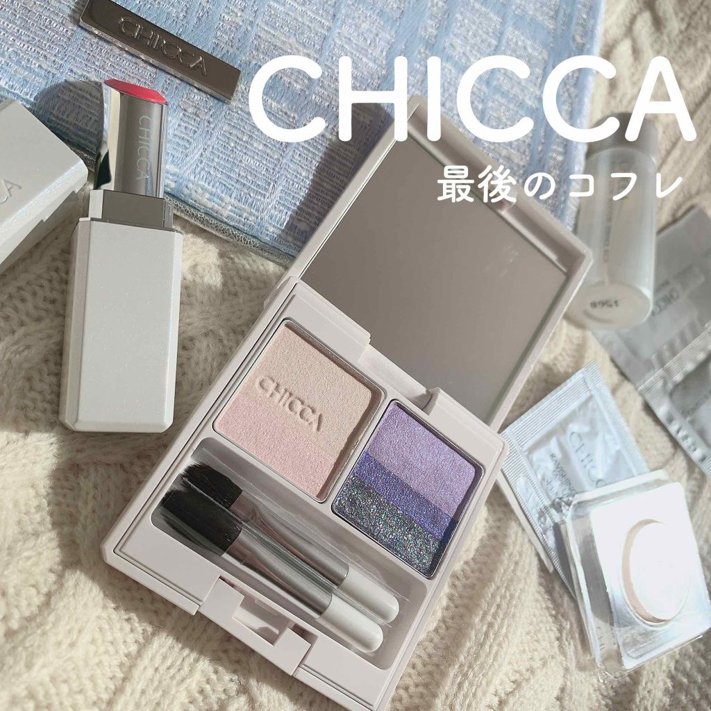 クリスマス コレクション 2019/CHICCA/メイクアップキットを使ったクチコミ(1枚目)