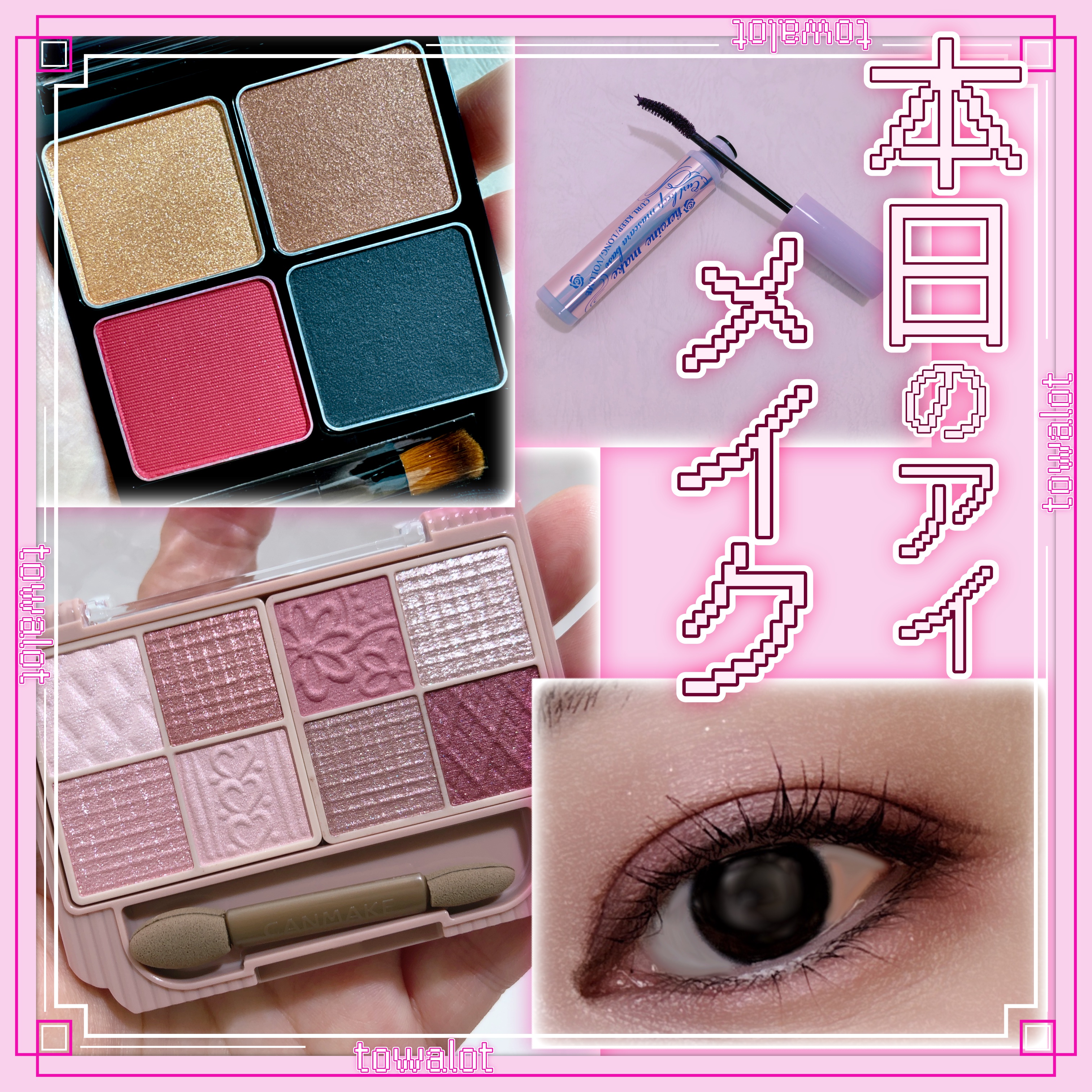 カールキープ マスカラベース/ヒロインメイク/マスカラ下地を使ったクチコミ（1枚目）