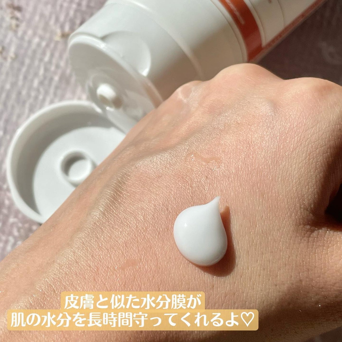 アトクリーム/TAGA/その他スキンケアを使ったクチコミ(3枚目)