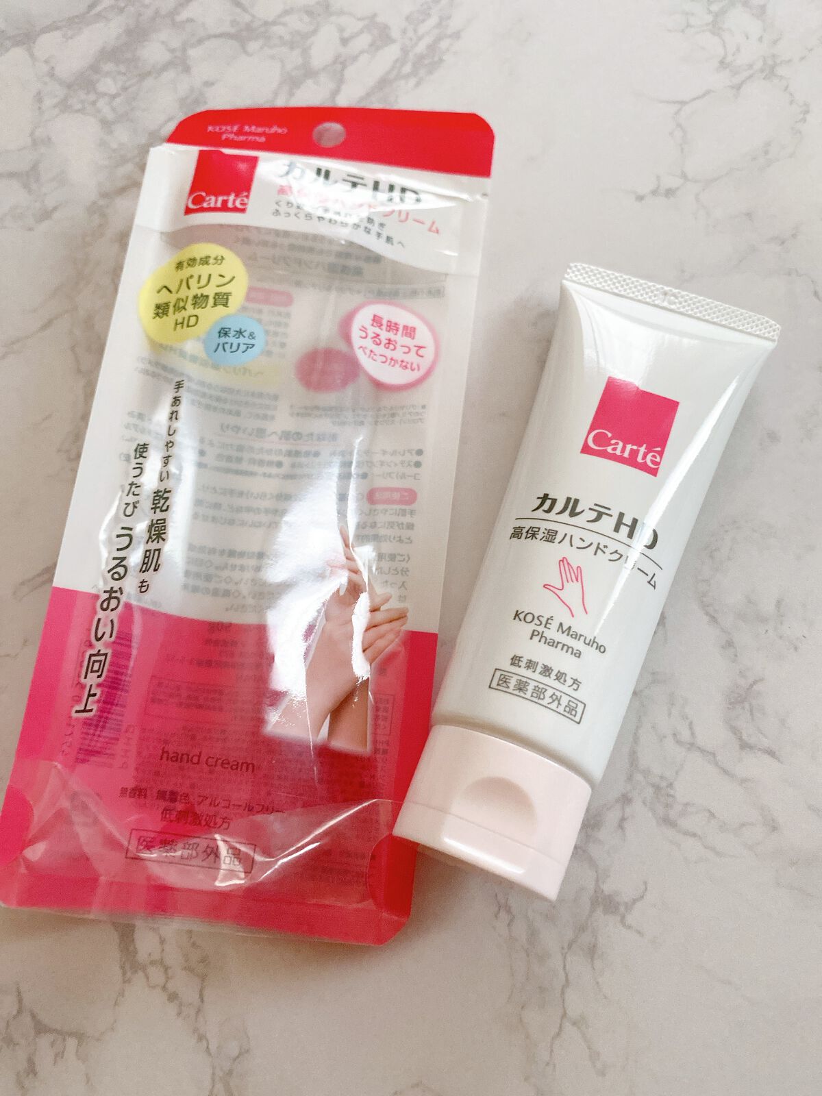 モイスチュア ハンドクリーム/カルテHD/ハンドクリームを使ったクチコミ(6枚目)