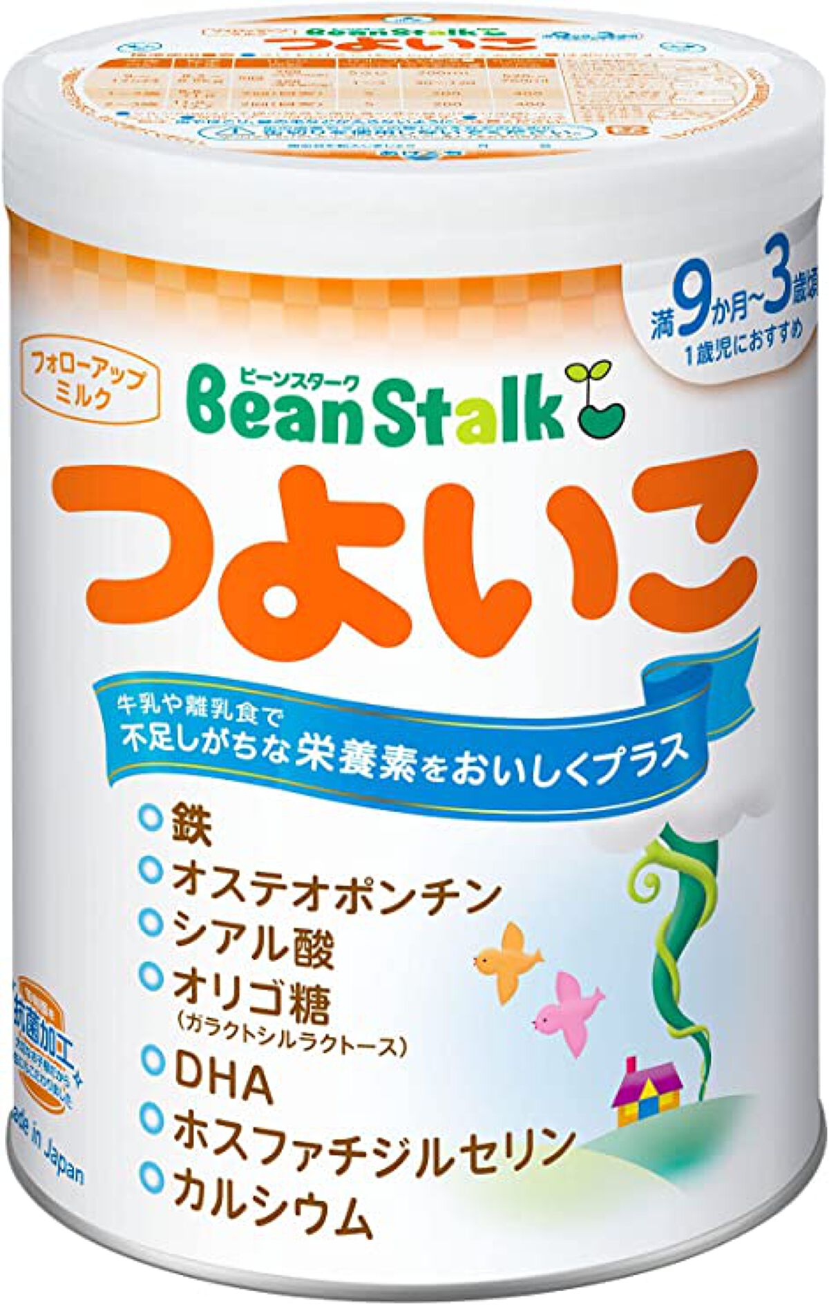 つよいこ ビーンスターク