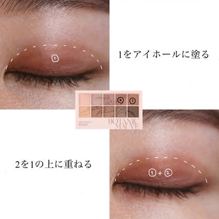 プロ アイ パレット/CLIO/アイシャドウパレットを使ったクチコミ(2枚目)