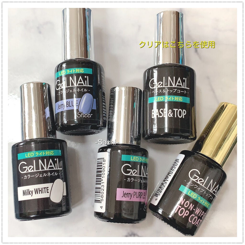 ジェルネイル(ライト対応)/セリア/ジェルネイルを使ったクチコミ(7枚目)