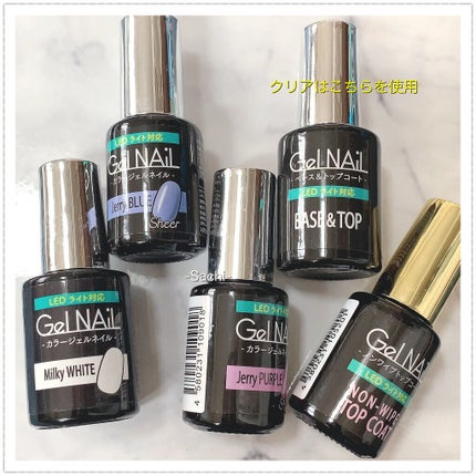 ジェルネイル(ライト対応)/セリア/ジェルネイルを使ったクチコミ(7枚目)