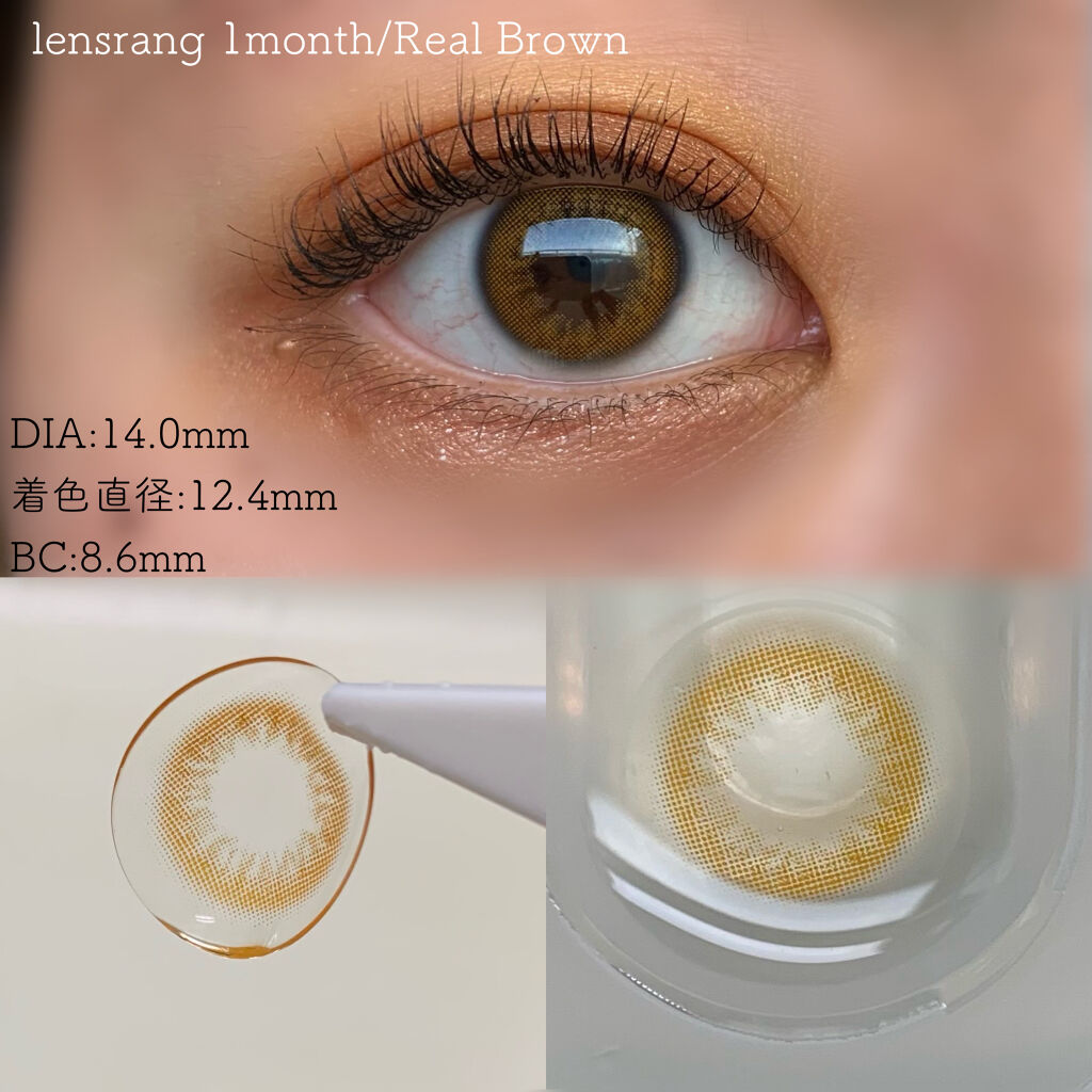 リアル (Real) ブラウン/OLOLA/カラーコンタクトレンズを使ったクチコミ（3枚目）