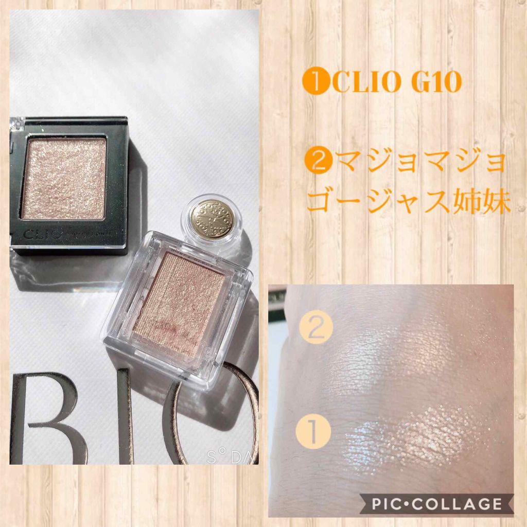 プロ シングル シャドウ/CLIO/単色アイシャドウを使ったクチコミ（1枚目）