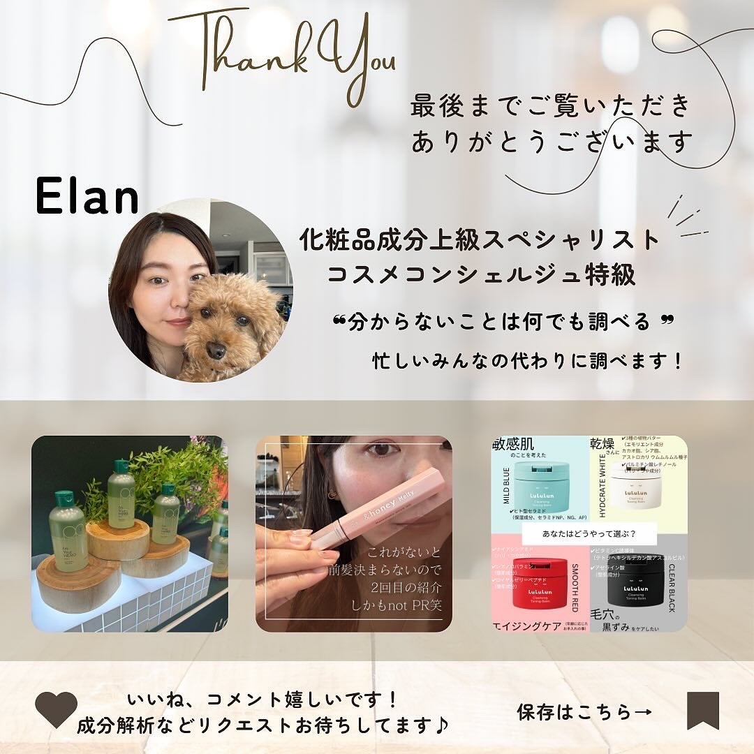 バイオヒールボ プロバイオダーム 3Dリフティングクリーム/BIOHEAL BOH/フェイスクリームを使ったクチコミ(5枚目)