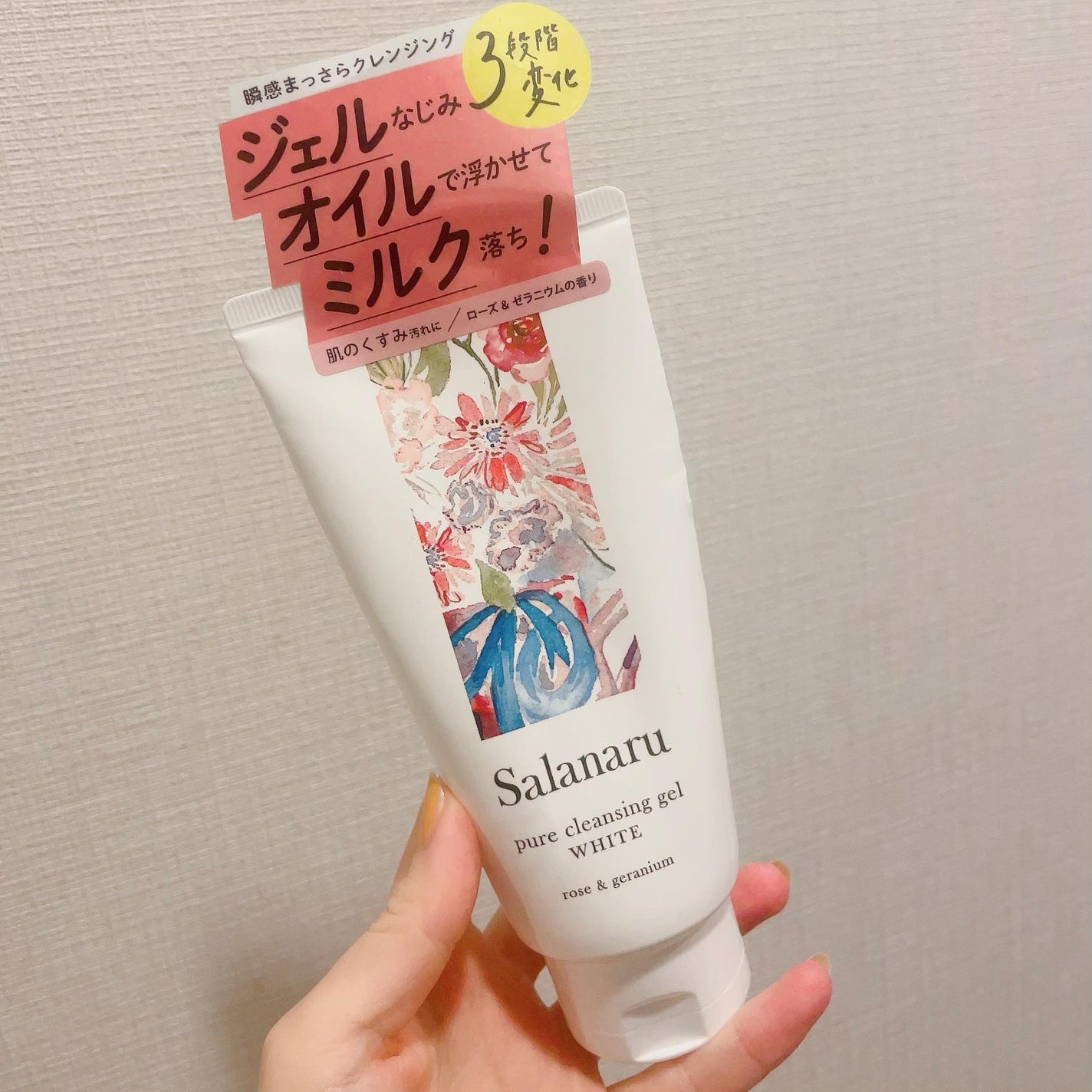 ピュアクレンジングジェル ホワイト/Salanaru(サラナル)/クレンジングジェルを使ったクチコミ(1枚目)