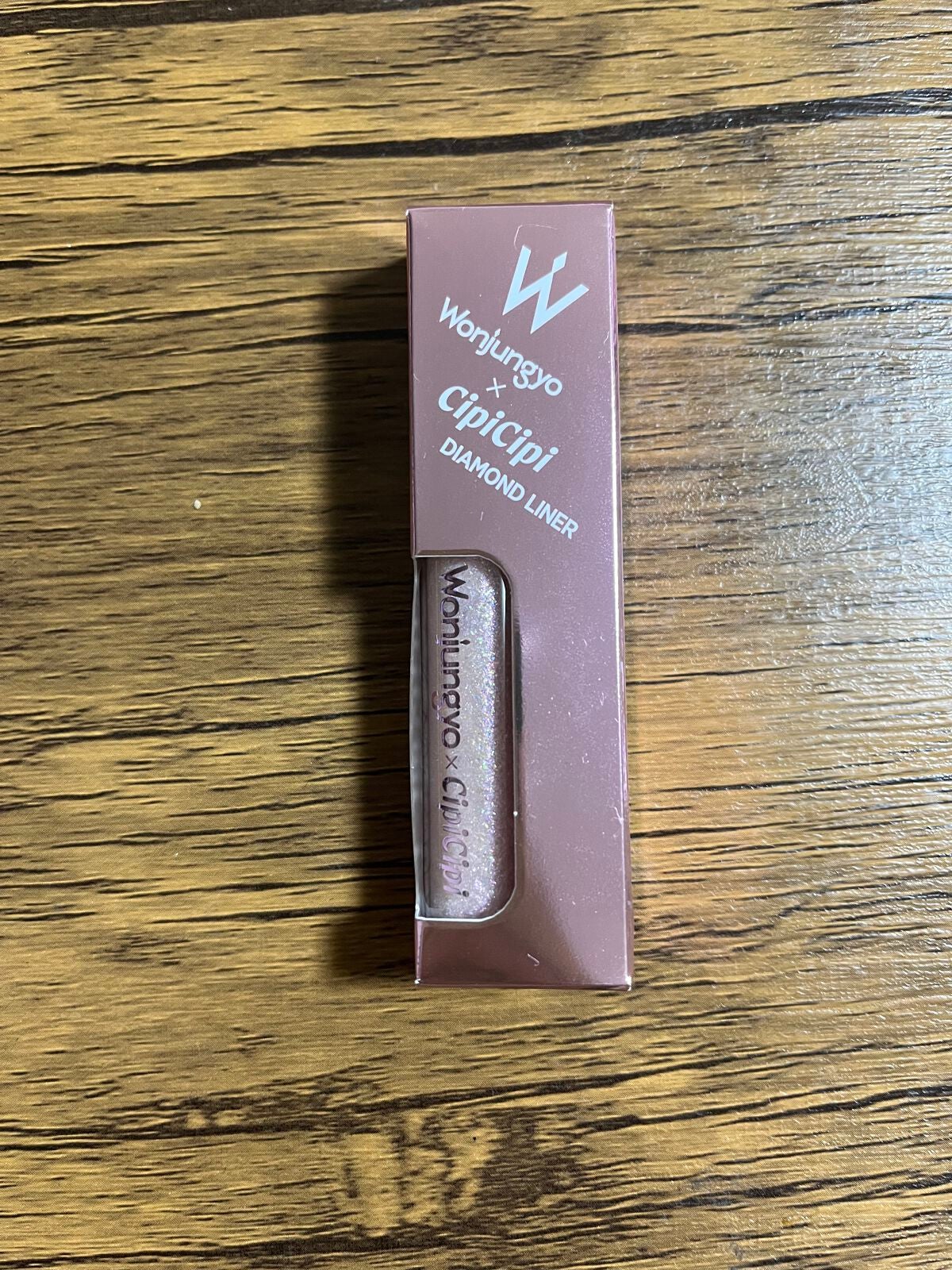 ウォンジョンヨ ダイヤモンドライナー/Wonjungyo/リキッドアイシャドウを使ったクチコミ(1枚目)