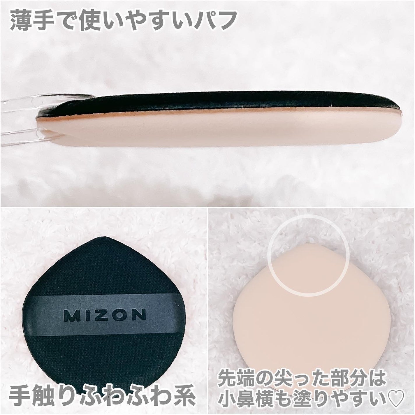 ヴィーガンコラーゲンクッション/MIZON/クッションファンデーションを使ったクチコミ(4枚目)