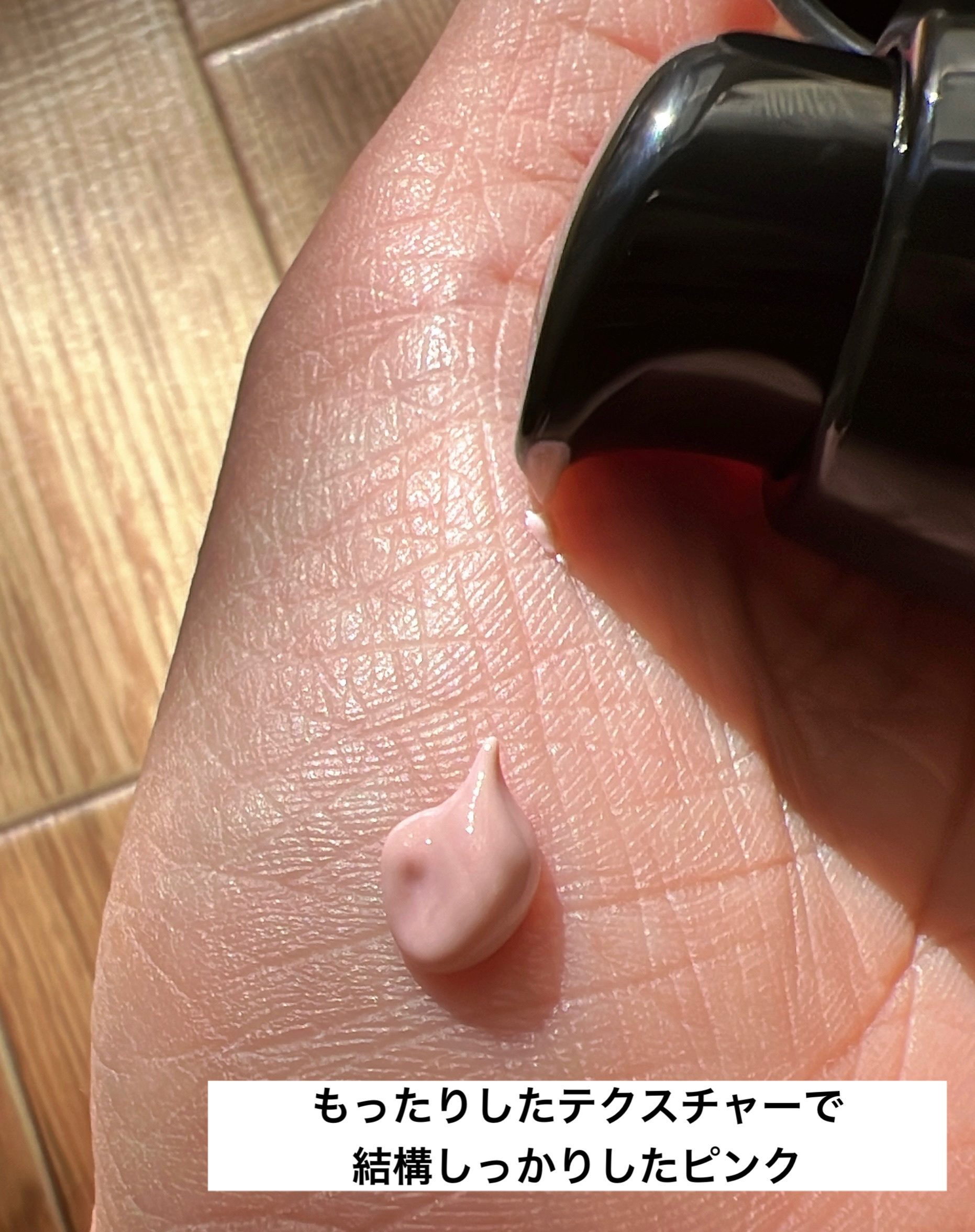 &be UVプライマー/＆be/化粧下地を使ったクチコミ（3枚目）