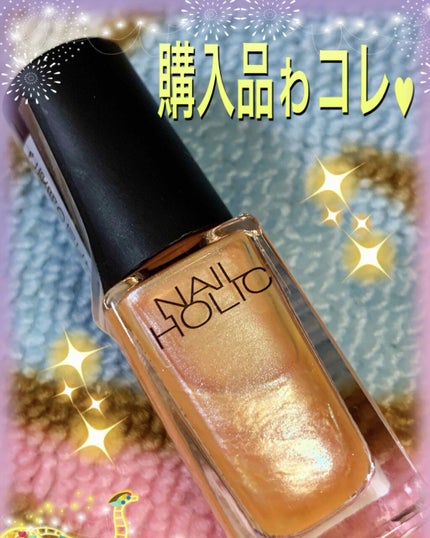 カラフルネイルズ/キャンメイク/マニキュアを使ったクチコミ(1枚目)