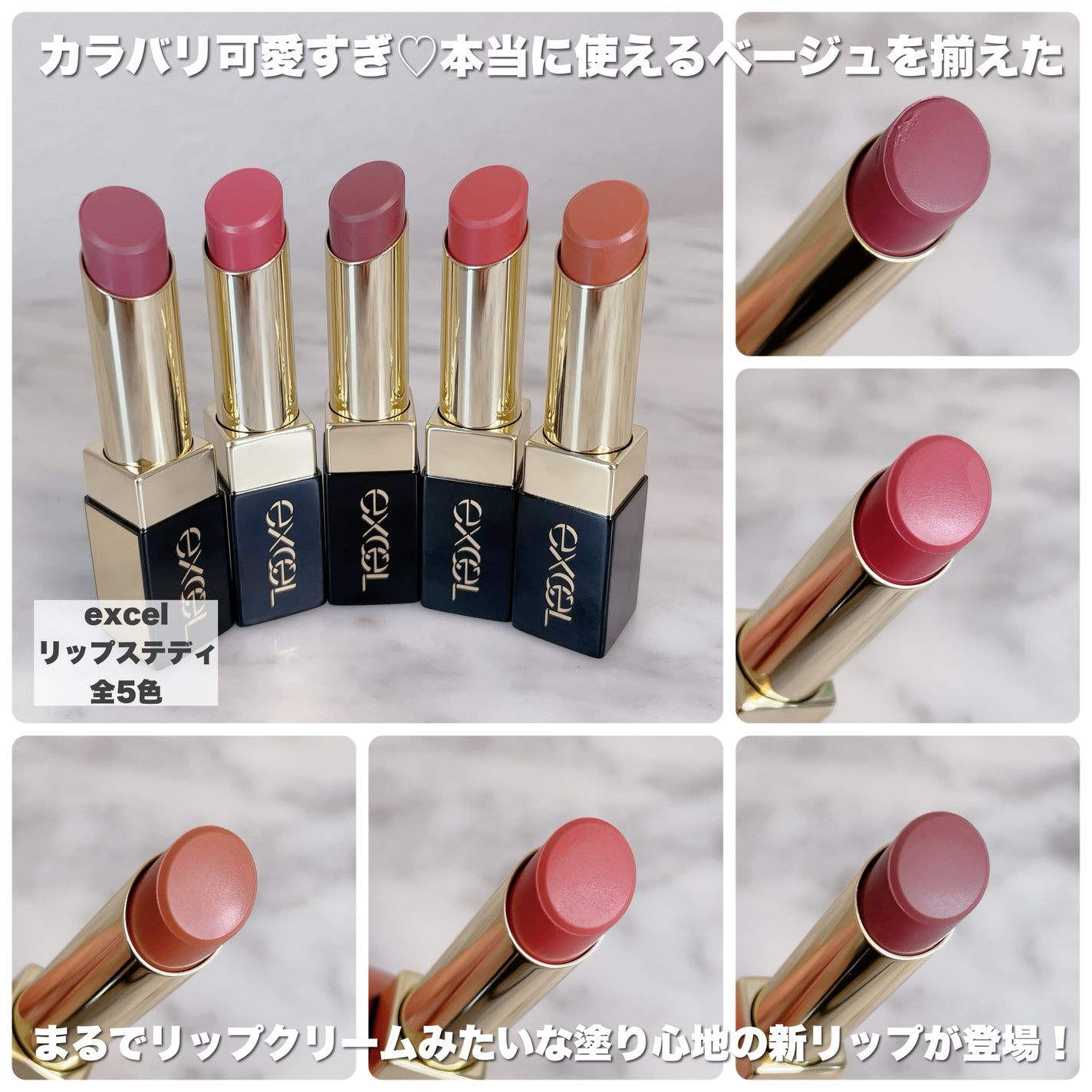 リップステディ/excel/口紅を使ったクチコミ(2枚目)