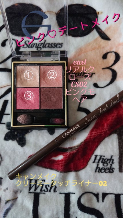 リアルクローズシャドウ/excel/アイシャドウパレットを使ったクチコミ(1枚目)