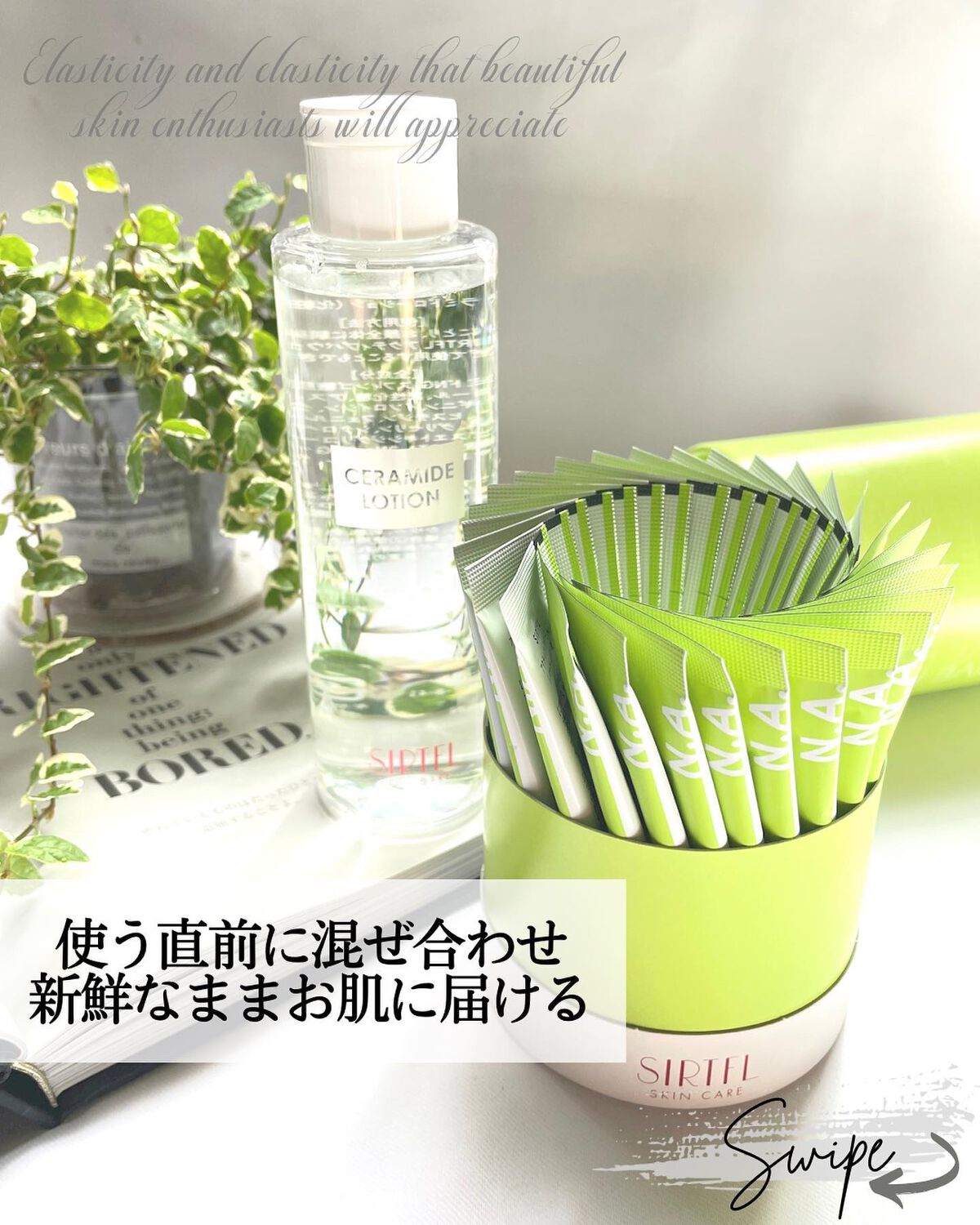 アクティブパウダー N.A./SIRTFL/美容液を使ったクチコミ(3枚目)