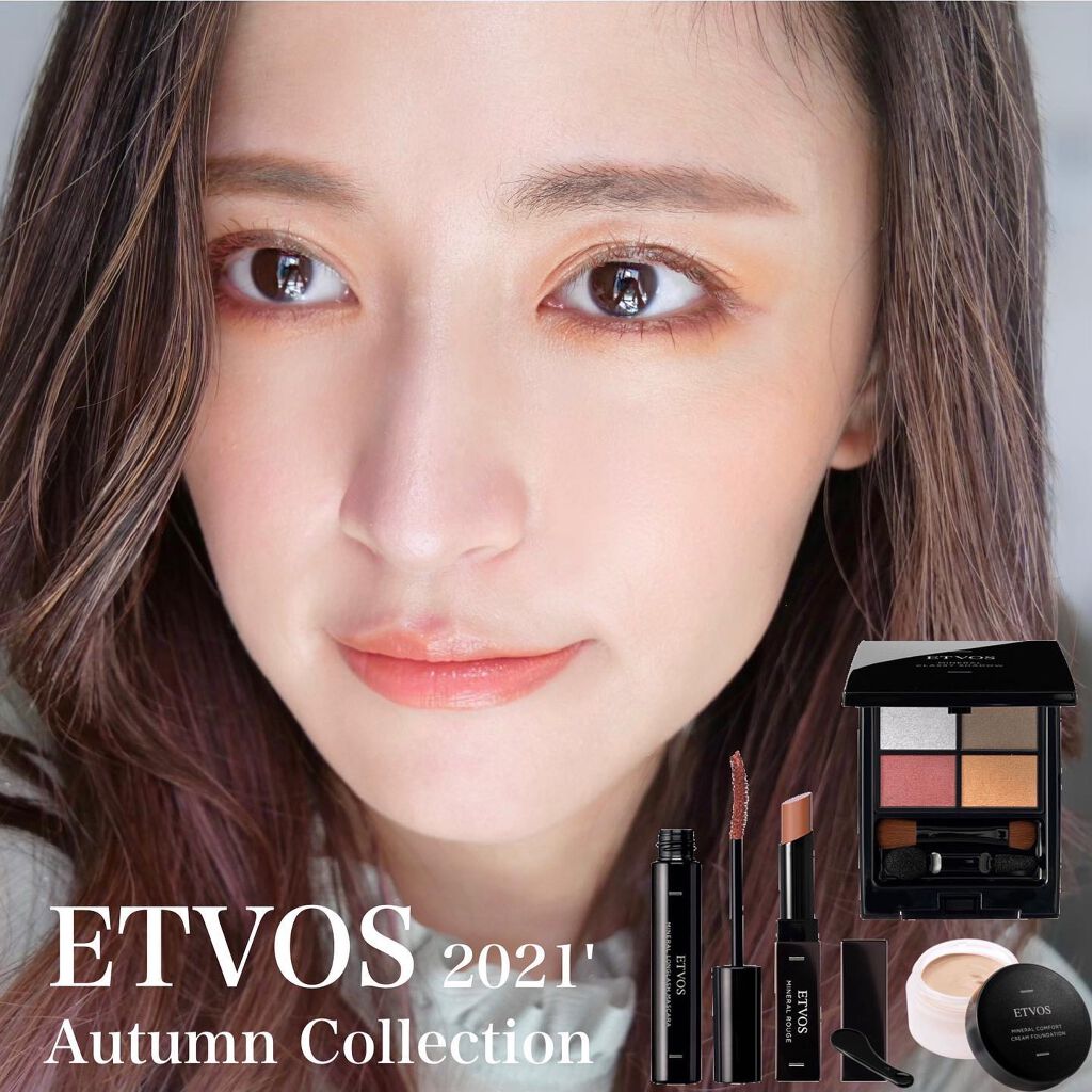 ミネラルハイライトクリーム/エトヴォス/クリームハイライトを使ったクチコミ(1枚目)