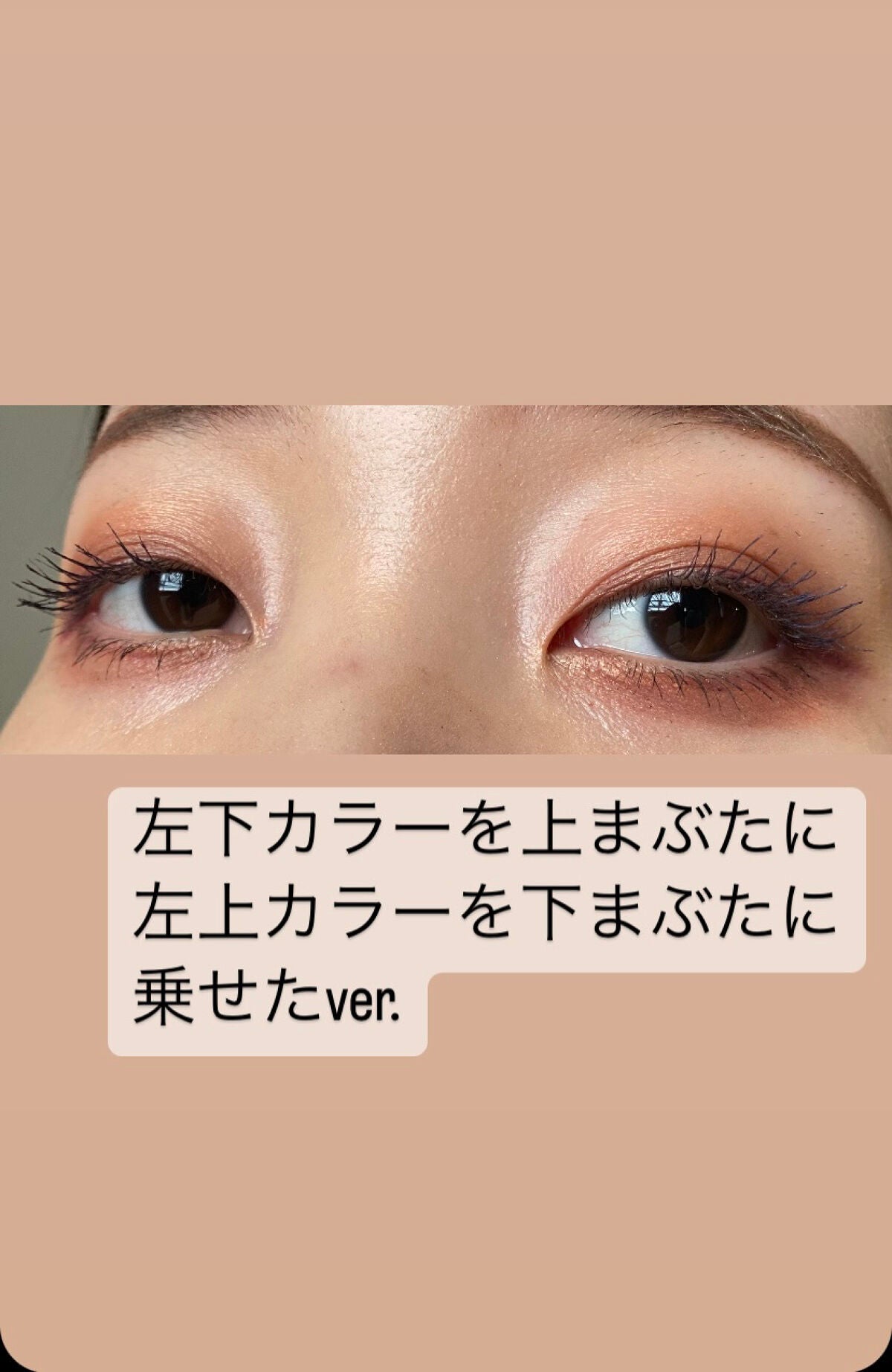 キトゥンアイズ ライナー/JILL STUART/リキッドアイライナーを使ったクチコミ(4枚目)