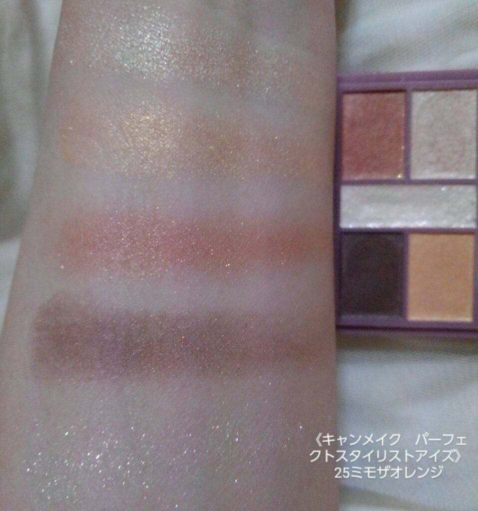 パーフェクトマルチアイズ/キャンメイク/アイシャドウパレットを使ったクチコミ(6枚目)